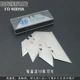 Nhật Bản Fukuoka Dụng cụ Tiện ích Nhập khẩu Dao nhỏ Người giữ dao lớn Hình nền Dao cắt hạng nặng Gia dụng - Dụng cụ cầm tay