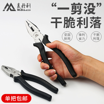 Imported alloy steel hand pliers vise labor-saving 8-inch wire pliers flat mouth pliers Industrial grade pliers Multi-functional universal