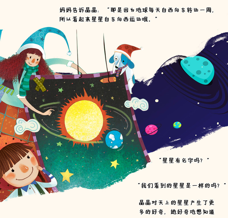 儿童科普绘本图书 10本 3-6岁 图6