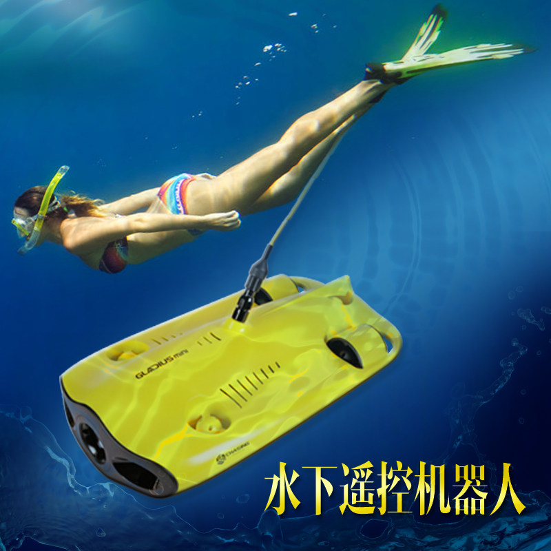 Subfeasible Innovation underwater remote control robot Visual probe drone high-definition fire rescue salvage snoop-Taobao