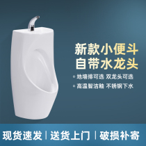 Wall-mounted urinal with wash basin household mens urinal adult urinal wall-mounted water-saving ceramic urinal