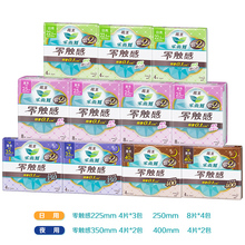 花王乐而雅日夜组合卫生巾60片