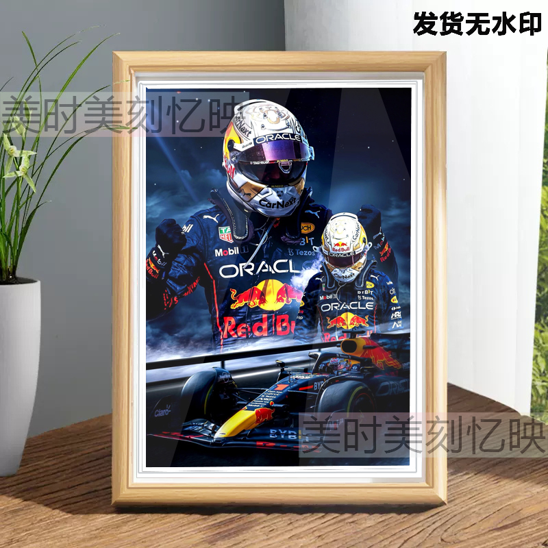 F1 Verstappen Photo Frame Commemorative Picture Frame Hanging Painting Desktop Ornament Poster Racing Fan Dormitory Room Decoration Painting