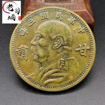 Древняя коллекция монет Tongyuan за три года Yuan Hig Gandsu версии медная медная пластина бронзовая Qian имитация древней сумки