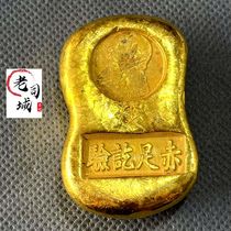 Brass Gold Plated Antique Gold Ingots Gold Cake Gold Dollar Gold Dollar Treasure Yuan Big Head Read the Red Ancient Play Collection Process