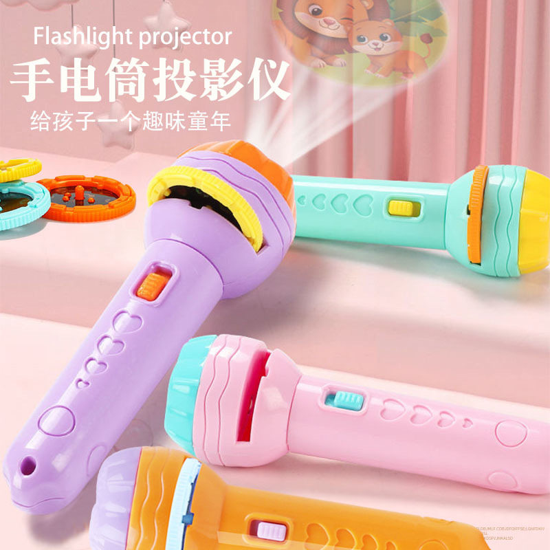 Children's early education projector flashlight pattern mini luminous projection lamp child baby bedtime story toy