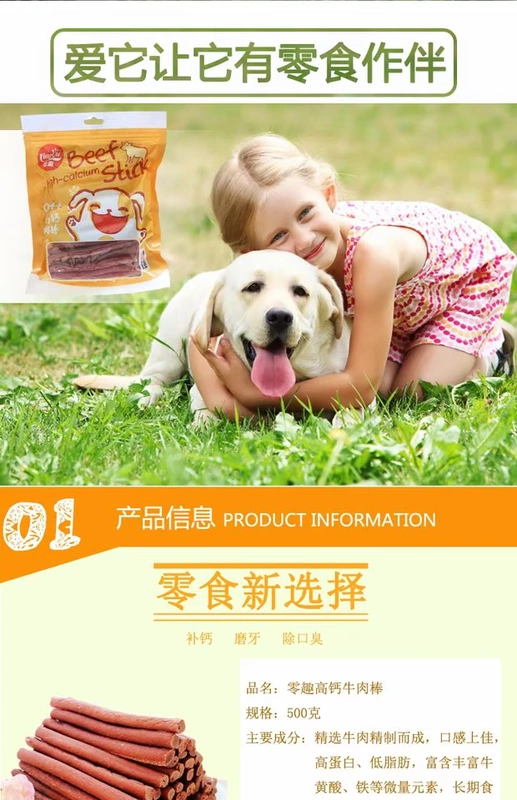 Snare Pet Dog Snacks Răng Cao Canxi Dog Beef Stick Dog Snacks Dog Thịt bò Dải thịt 500g