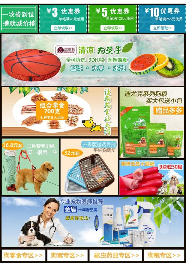 Pet cừus móng guốc một que mol / đồ ăn nhẹ cho chó Chó cắn nhựa cắn xương sạch răng lớn chó cưng ăn vặt hạt cho chó con