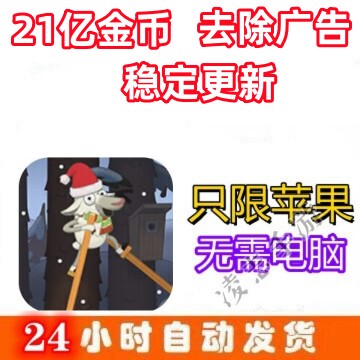 Walk Master 2.1 Billion Gold Coins, No Ads, Stable Updates, No Computer Required, Ime Walk Master 2.1 Billion Gold Coins, No Ads, Stable Updates, No Computer Required, Ime