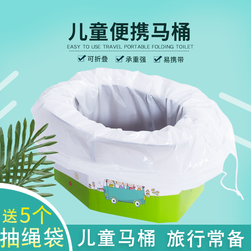 Portable child toilet male travel on-board folding toilet baby sitting stool female toddler child squat toilet