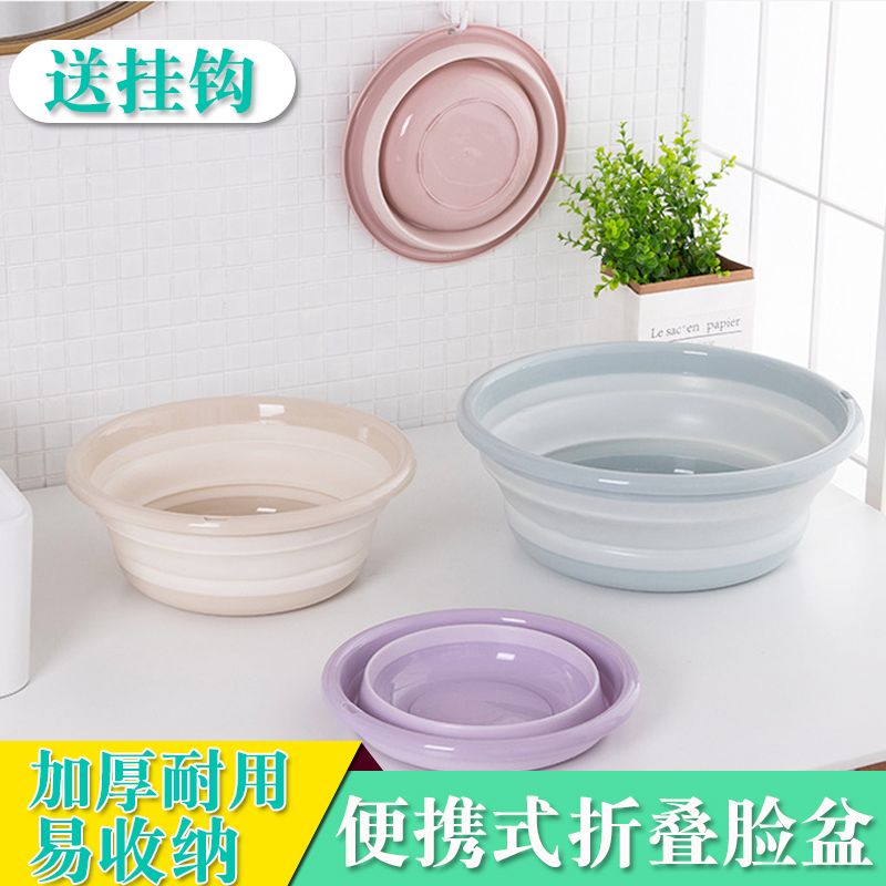 Foldable washbasin outdoor travel plastic washbasin portable travel compressed water basin thickened laundry basin