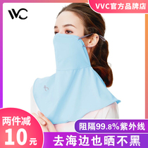 Korea VVC sunscreen mask female summer thin UV-proof breathable dustproof sunshade mask full face