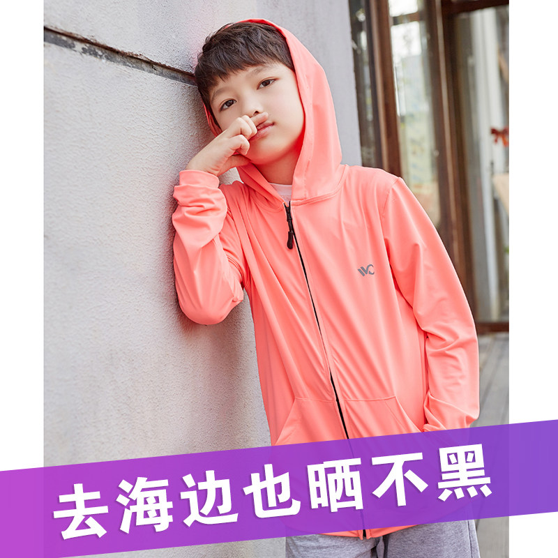 South Korean VVC anti-UV middle boy boy's thin breathable child elementary school children's even hat sunscreen woman