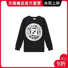 Толстовка детская 芬迪 fendi 男童女童通用款棉质加绒款圆领卫衣运动衫 juh019