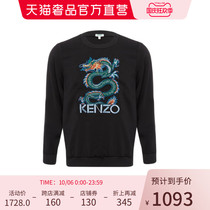 KENZO Black Dragon Embroidered Womens Long Sleeve Sweatshirt