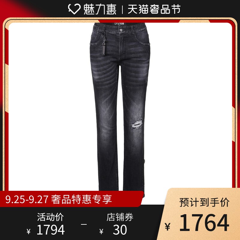 DAVID NAMAN男士黑色休闲牛仔裤 磨破工艺 时尚