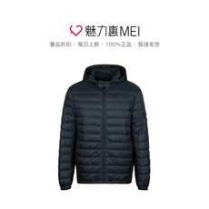 Пуховик мужской Прада/Prada из цветной треугольник