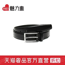Ремень hugo boss 黑色牛皮简约绅士商务针扣式男士皮带腰带boss