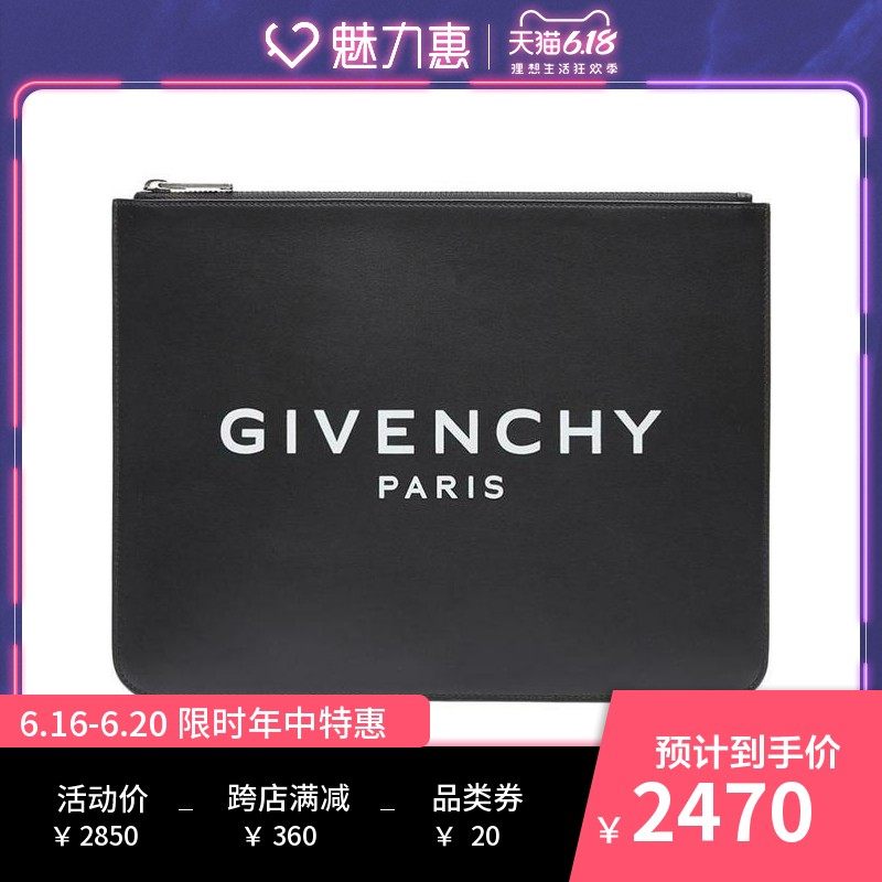 Givenchy/纪梵希牛皮黑色LOGO印花街头潮流百搭男包手拿包