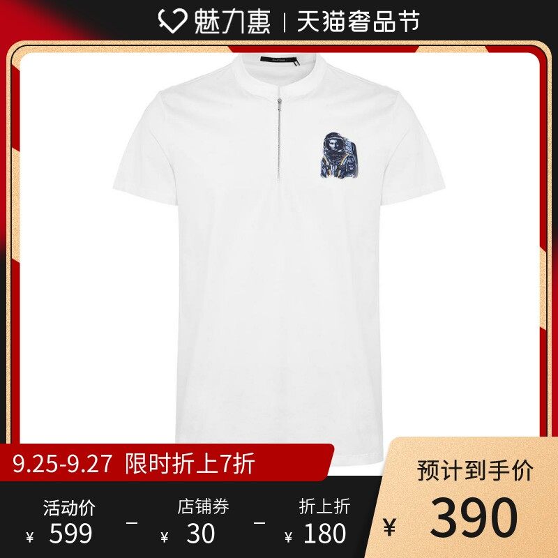 DAVID NAMAN白色半开襟 拉链男士短袖T恤