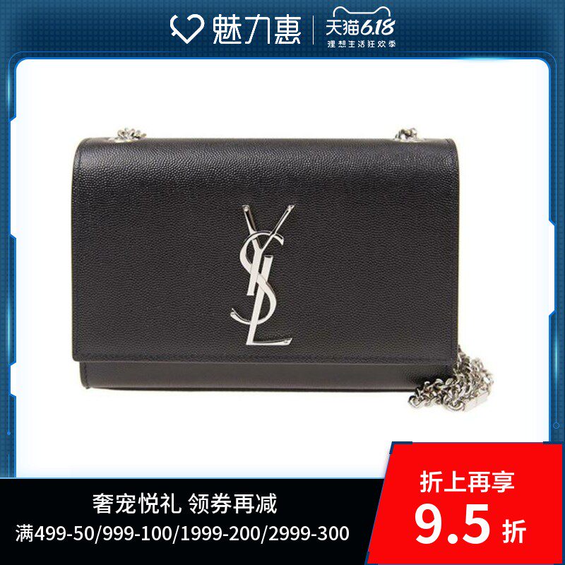 YSL/圣罗兰 女士KATE系列金属LOGO装饰翻盖小号单肩斜挎链条包