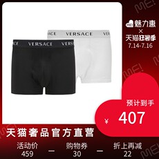 Трусы versace/范思哲男士棉质内裤两件套装 au04020 ac00058