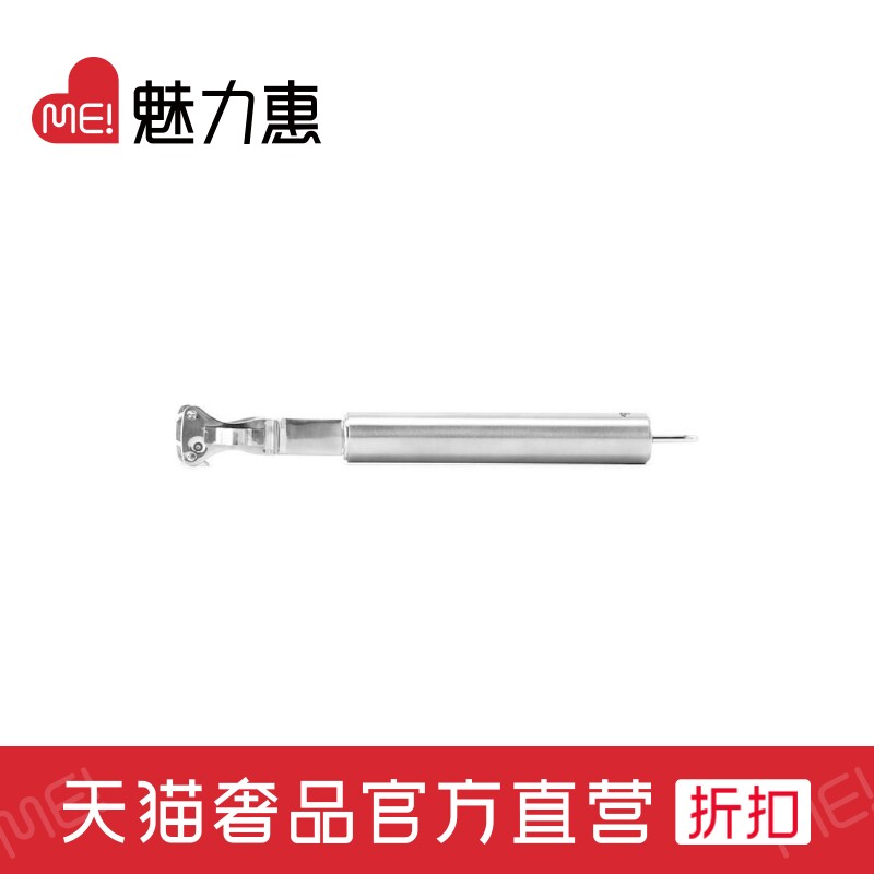 Fissler HSS Stainless Steel Double Knife Peeler