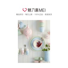 Мешалка greengate丹麦进口北欧爱丽丝浅蓝色alice简约竖纹盘子