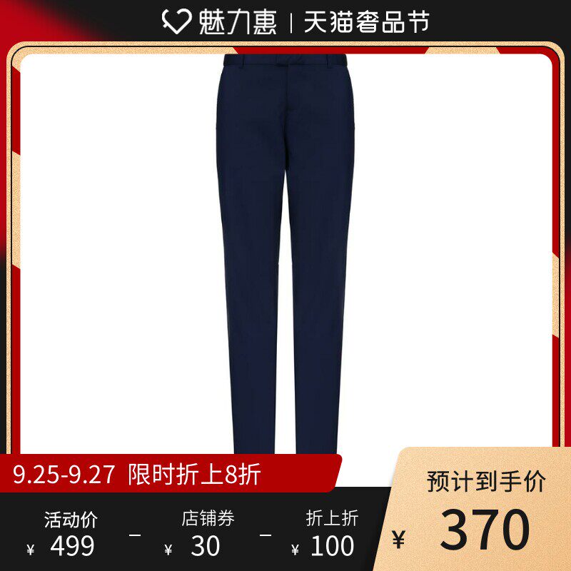 DAVID NAMAN男士休闲裤蓝色 简约,舒适