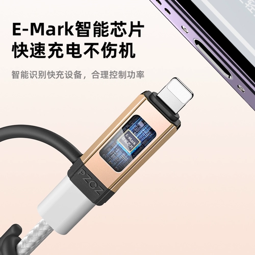 PZOZ подходит для Apple 𬞟Fruit Адаптер цифрового дисплея мобильного телефона Lightning to Typec Кабель для быстрой зарядки для передачи данных Линейная зарядка Интерфейс C Конвертер iPhone14 13ipad12 Планшет 11 многофункциональный tpyec