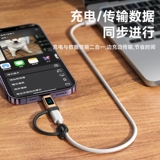 PZOZ подходит для Apple 𬞟Fruit Адаптер цифрового дисплея мобильного телефона Lightning to Typec Кабель для быстрой зарядки для передачи данных Линейная зарядка Интерфейс C Конвертер iPhone14 13ipad12 Планшет 11 многофункциональный tpyec