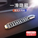 Pzoz Applicable Временная парковка с двойным приводом автомобильного перекрестного перекрестного двигателя Auto Auto Motor