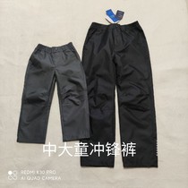 Foreign trade in the original single-tailed children's submachine pants waterproof and breathable Oxford fabric anti-stick rubbing outdoors spring and autumn