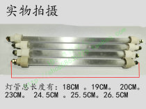 KH-LSG01 Heater heating tube Halogen tube Heating heating tube Lamp tube accessories