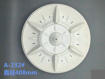 Applicable to Jinshuai double barrel parallel bars semi-automatic washing machine pulsator disc chassis 40 5CM square teeth