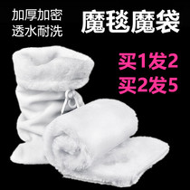 Fish tank filter bag filter blanket filter cotton magic carpet magic bag biochemical cotton filter material purification water dry and wet separation