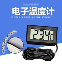 Fish tank digital display electronic thermometer LCD transparent water thermometer built-in external fish tank aquarium thermometer aquarium