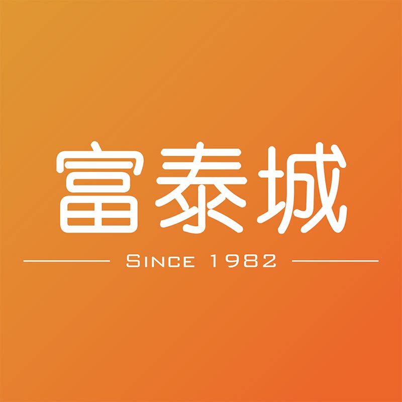 富泰城水漆