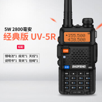 Baoweng Intercom UV-5R Civil Wireless Lotto Double Highlight Flashlight Automobile Tour