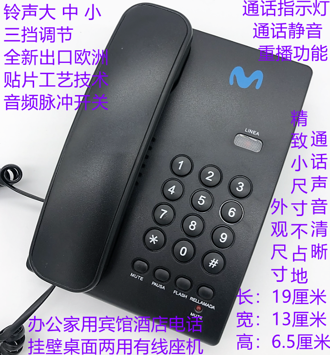 Zhongnuo Baotai simple professional hotel hotel rooms landline telephone can be hung on the wall hanging machine invoicing