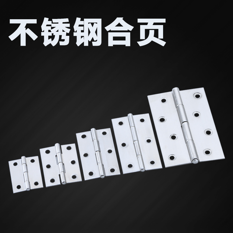 Flat open stainless steel small hinge cabinet door thickened hinge box hinge 1 5 inch 2 inch 2 5 inch 3 inch 4 inch