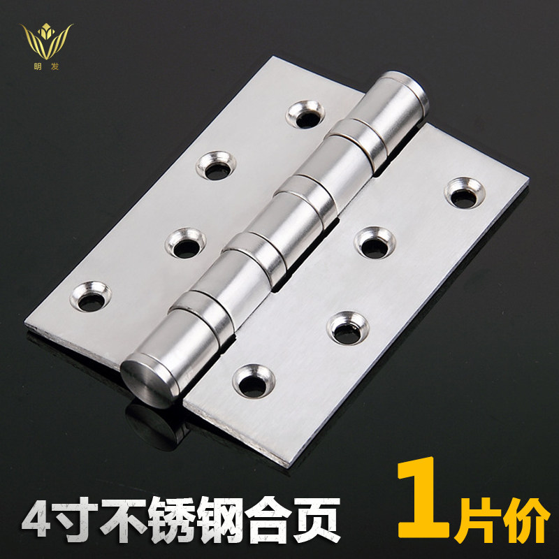 Meiye Stainless steel interior door 4 inch hinge Thick silenced silent flat bearing hinge open bad folding page