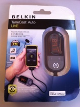 Clear Kubelkin suitable for ipod iphone two-in-one onboard audio transmitter F8Z498