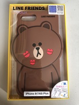 GRAMMA Line Friends Brown Bear applies iphoneX silicone shell cartoon 6S7 8 7P phone shell