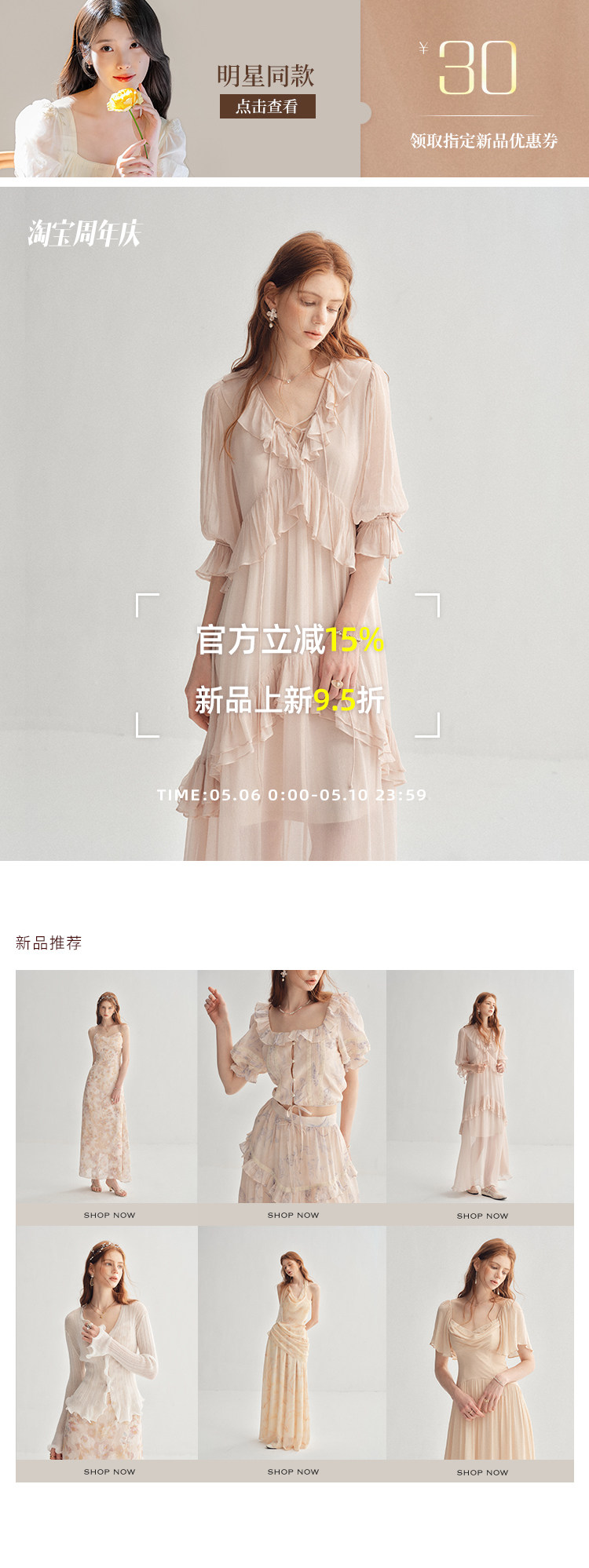 舊款關聯