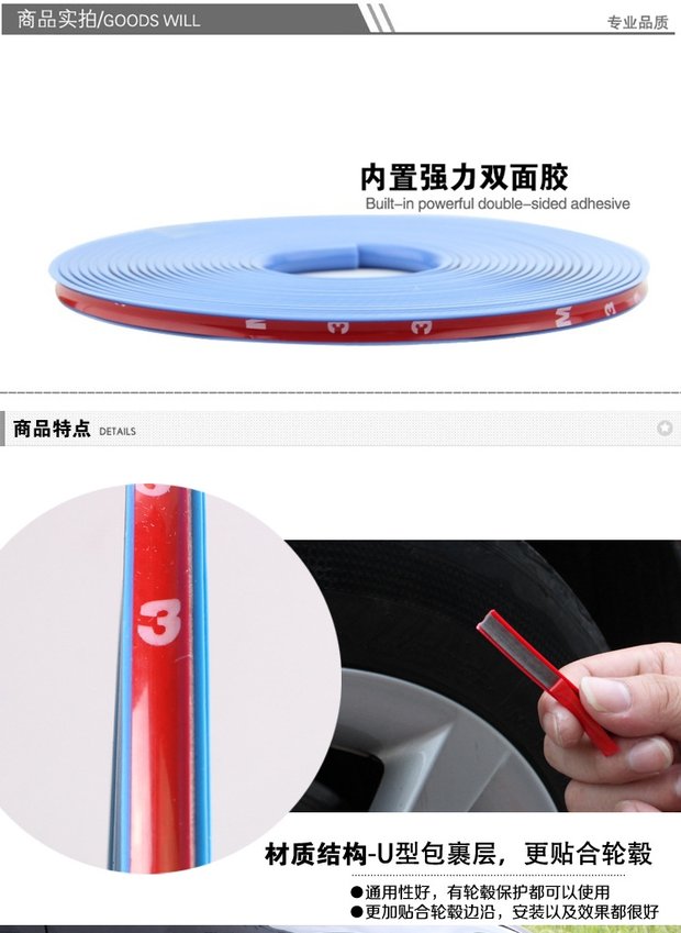 Tất cả mới Changan Yi di chuyển Yuexiang V3V5V7 lốp xe bánh xe thay đổi vòng trang trí dán bảo vệ - Vành xe máy vành xe honda future