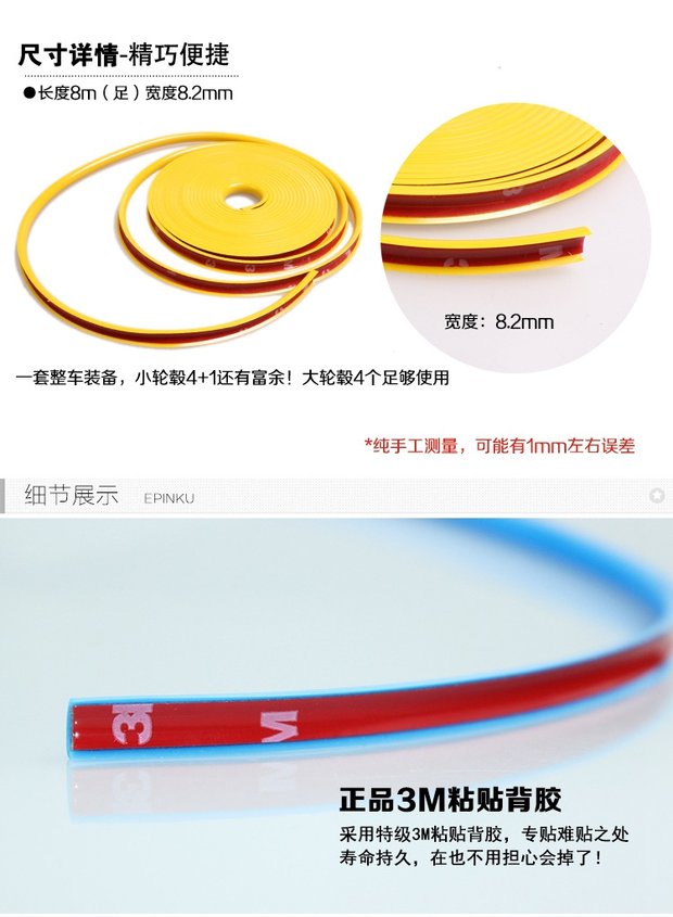 Tất cả mới Changan Yi di chuyển Yuexiang V3V5V7 lốp xe bánh xe thay đổi vòng trang trí dán bảo vệ - Vành xe máy vành xe honda future