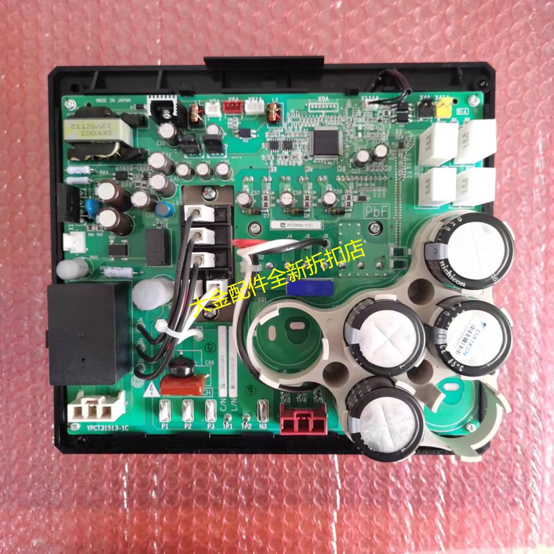 Daikin Air Conditioner Parts Pc0509-1 Compressor Inverter Board Rhxyq16Py1 Inverter Module Rzp450Py1
