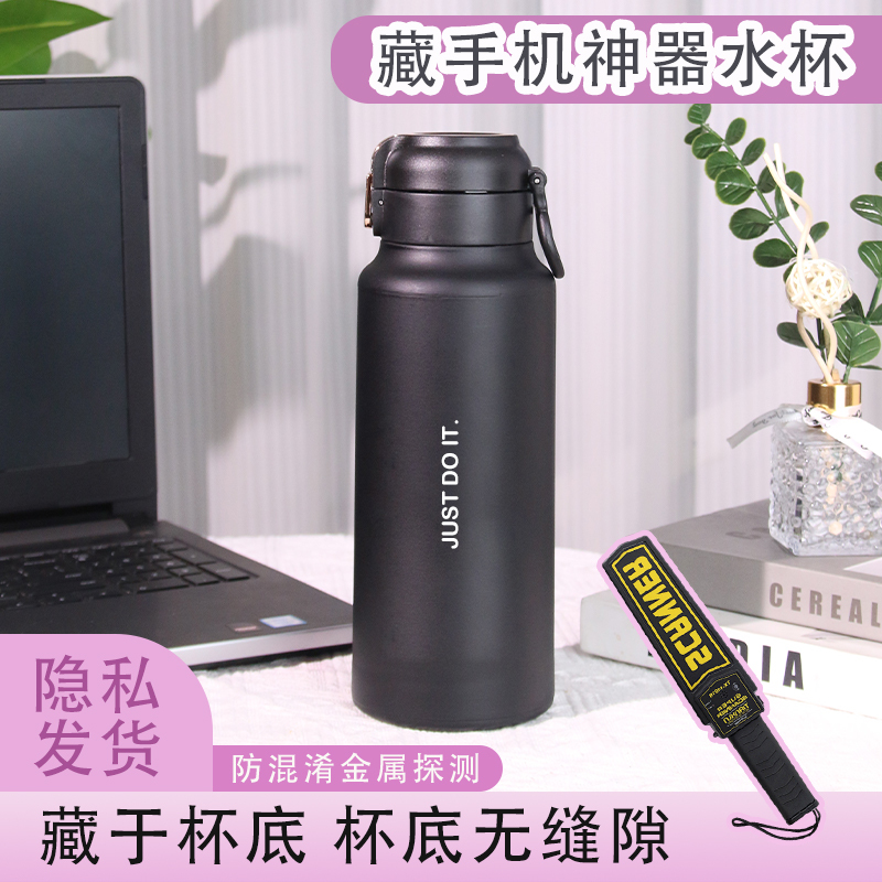 New Model of Hidden Phone Water Bottle Gadget, Li-Style Disguised Secret Compartment, High Aesthetic Appeal, Anti-Metal Detection, Student Phone Hiding Gadget New Model of Hidden Phone Water Bottle Gadget, Li-Style Disguised Secret Compartment, High Aesthetic Appeal, Anti-Metal Detection, Student Phone Hiding Gadget