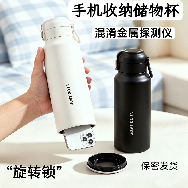 New Hidden Phone Holder in a Water Bottle for Students' Dormitories, Anti-Metal Detector, Phone Storage in a Hidden Compartment Cup for Schools New Hidden Phone Holder in a Water Bottle for Students' Dormitories, Anti-Metal Detector, Phone Storage in a Hidden Compartment Cup for Schools